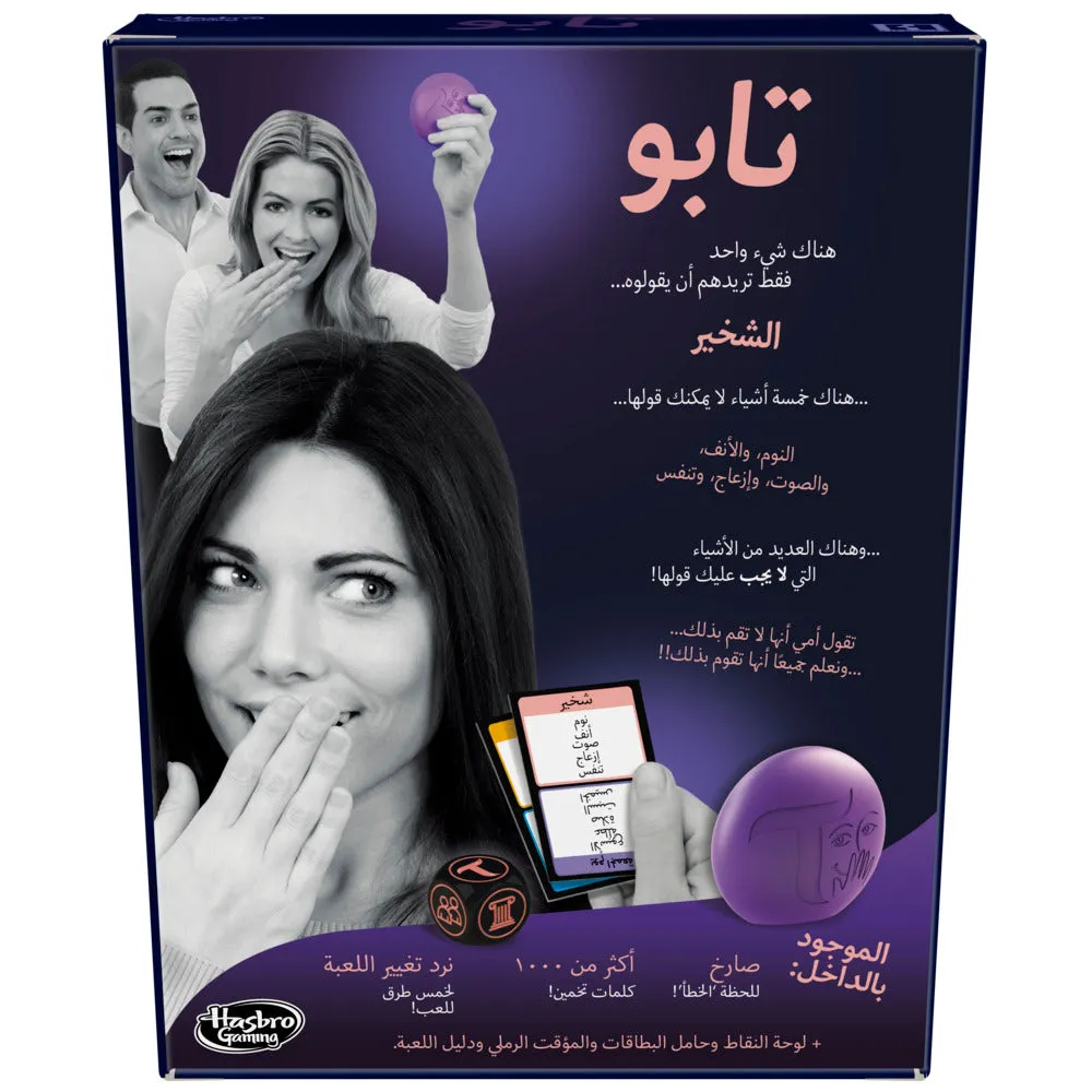 Taboo Game